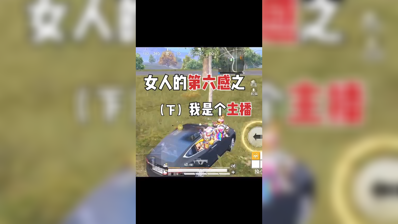 不看到最后你们是体会不到我的无语