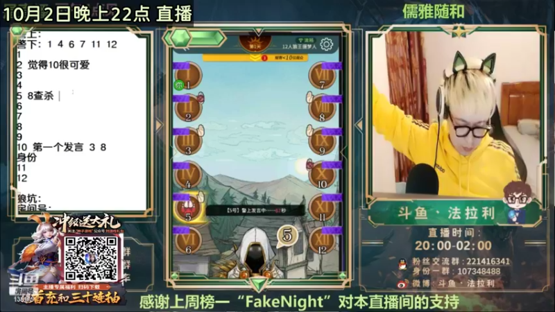 【2021-10-03 05点场】法拉利的直播间：公布一下国庆7天全部加班我能吃苦