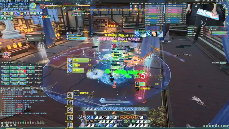 【2021-10-03 00点场】S7R1K3R：10.2白帝打工人+csol