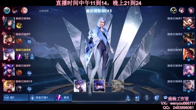 【2021-10-02 22点场】温柚：【温柚】赛季初巅峰赛冲冲冲！