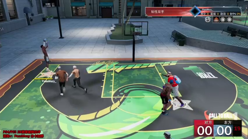 【2021-10-02 16点场】PassMezy：次世代PS5 NBA2k22生涯模式