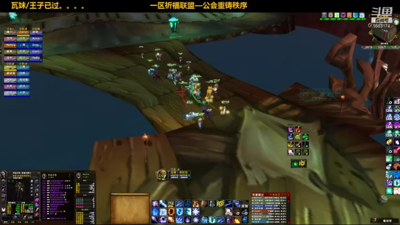 【2021-09-28 20点场】pigofu119：一区祈福联盟：双王已过！！~