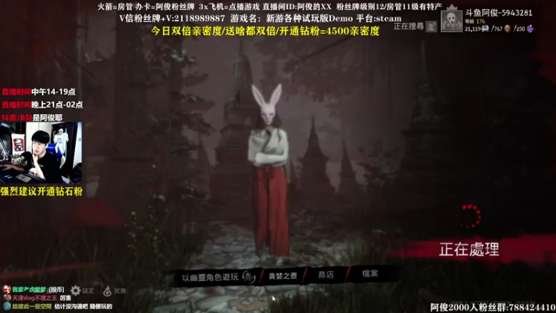 【2021-10-03 01点场】阿俊丶ll：【阿俊】水友娱乐局！萌新！
