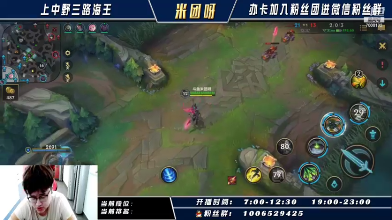 【2021-09-30 11点场】米团呀：世界级顶尖阿卡丽