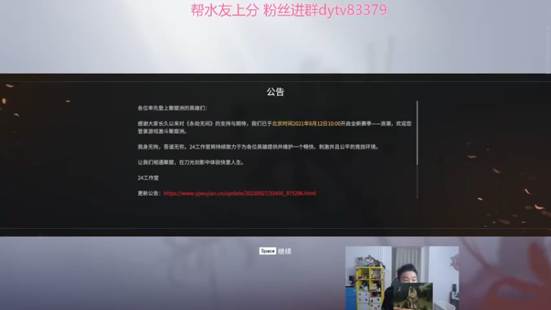 【2021-10-03 20点场】高冷知性暖心囧：疯狗嘎嘎乱杀！平推的魅力