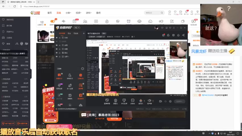 【2021-10-03 09点场】暴噪老张：每天的基地任务
