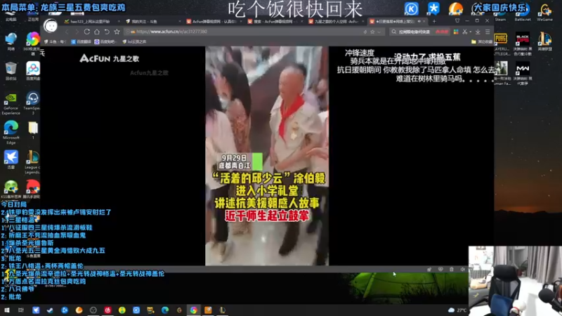 【2021-10-02 22点场】永远dad：八征服仙人指路瑞文