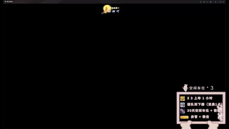 【2021-10-02 18点场】你看着办吧哼：ʕ•͡•ʔ 可爱与枪法？并存