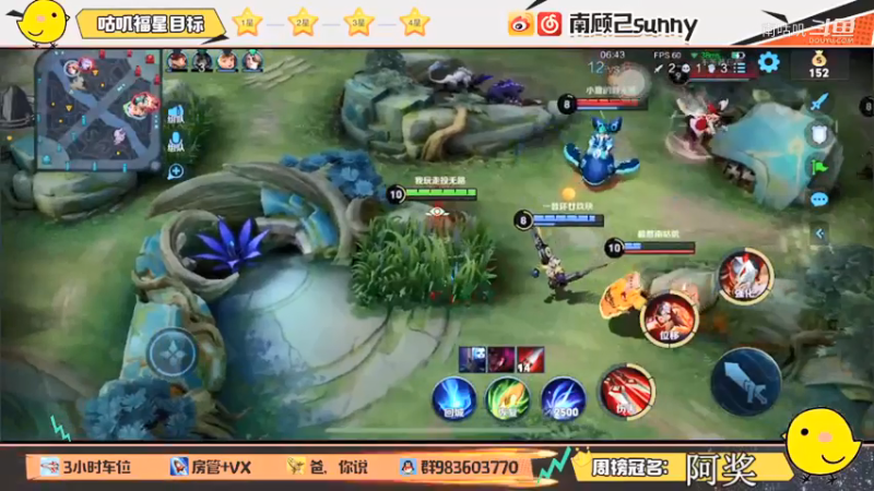 虞姬交2必死。