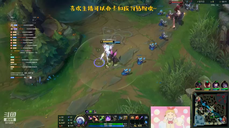【2021-10-02 21点场】福星桃子：桃子桃桃子~