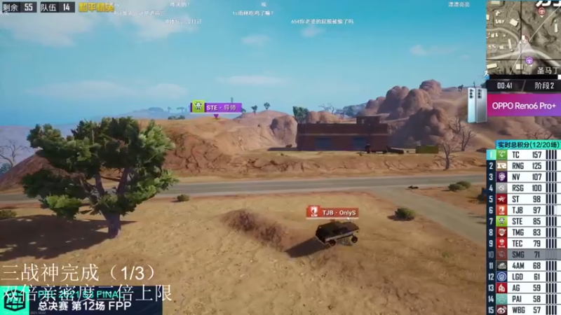 【2021-10-02 19点场】艺帝帝：冲三战神中