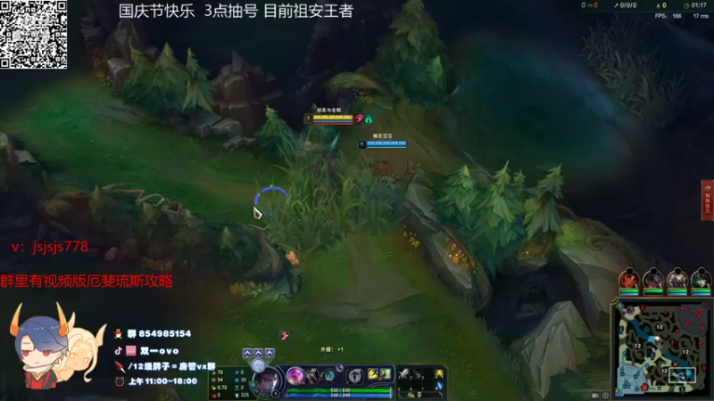 【2021-10-03 13点场】双一ovo：国服顶尖厄斐琉斯玩家