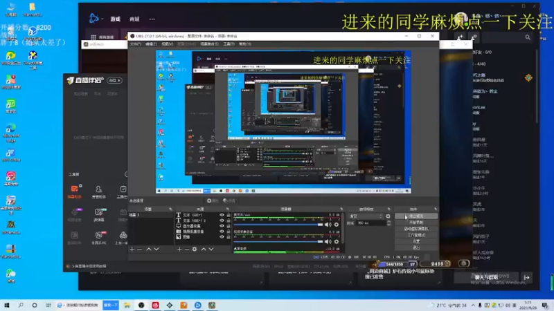 【2021-09-28 01点场】标点侪点：鲍勃，做个人吧