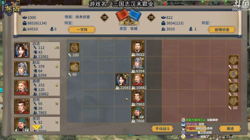 【2021-10-02 22点场】荣耀洋洋：【洋洋】国庆节快乐！