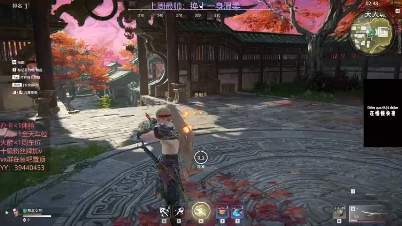 【2021-10-02 04点场】东北女的：【有车位】靠嘴输出