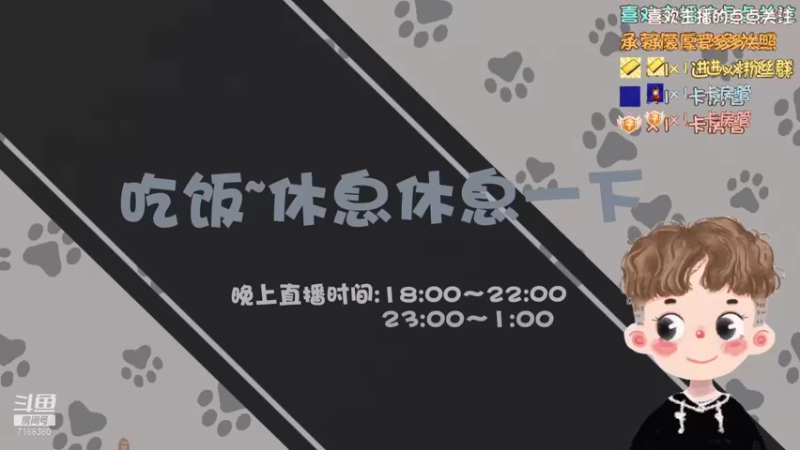 【2021-09-29 21点场】黑叔叔H：【黑叔叔】恐怖游戏直播