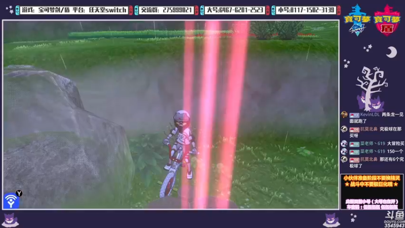 【2021-10-03 00点场】真新镇丨皮皮智：国庆快乐~！怪猎物语2怪猎宝可梦