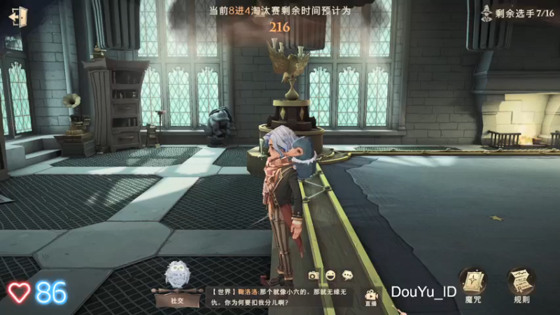 【2021-10-03 11点场】这个ID很流弊：哈利波特 一区 格兰芬多（ID