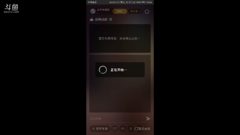 【2021-10-02 18点场】太平洋福泥：最近刷常规
