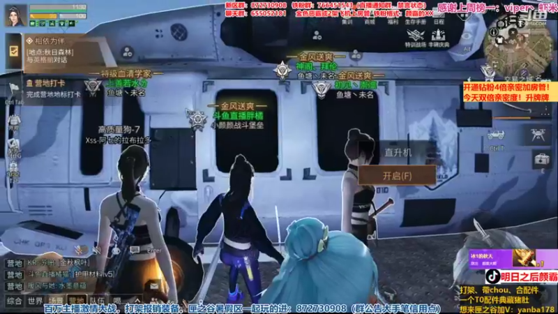 【2021-10-02 22点场】颜霸丶：【颜霸】国庆快乐！1打22天4文件