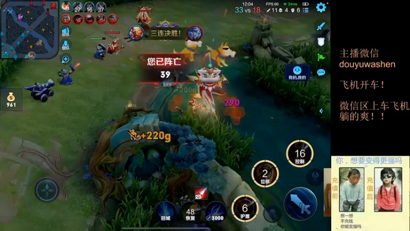 【2021-10-02 23点场】小小青蛙笑i：蛙神：我用刮痧琳上分