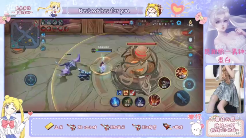 【2021-10-01 00点场】温迪有点甜：真微信区免费带粉