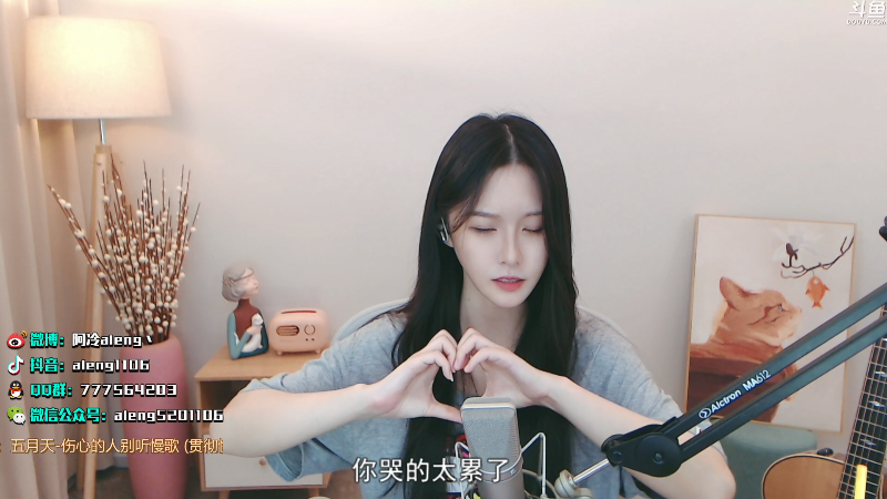 【英雄联盟】阿冷aleng丶的精彩时刻 20211003 22点场