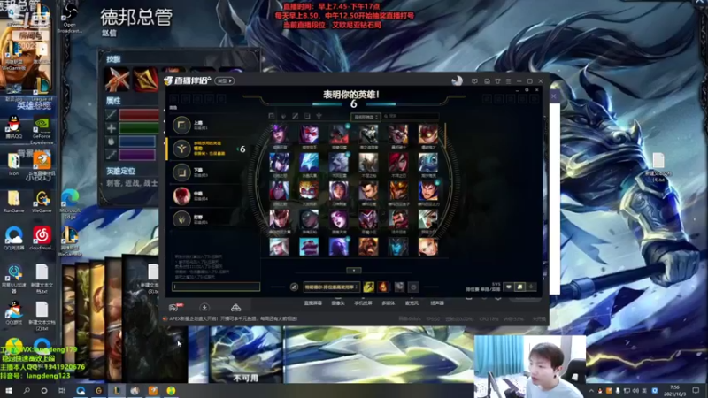 【2021-10-03 07点场】浪灯丶：海妖战撸流赵信细节教学