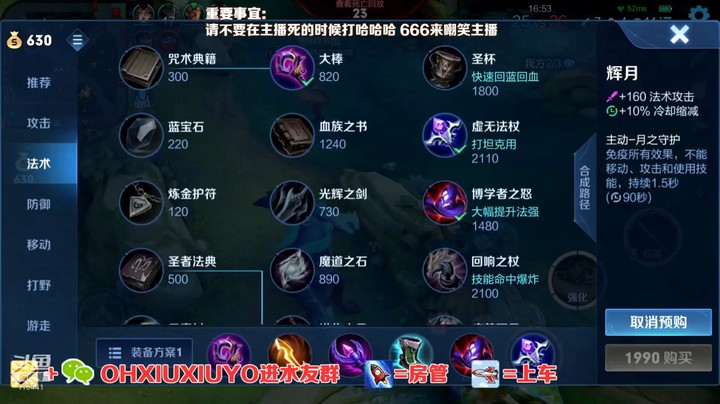 艾琳三杀(1)
