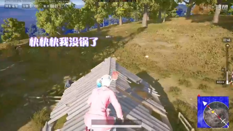 玩的就是集火稳子哥