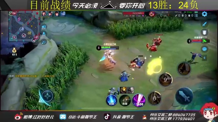 伽罗王丶：罗子评分第五怎么了，开心躺赢才是真