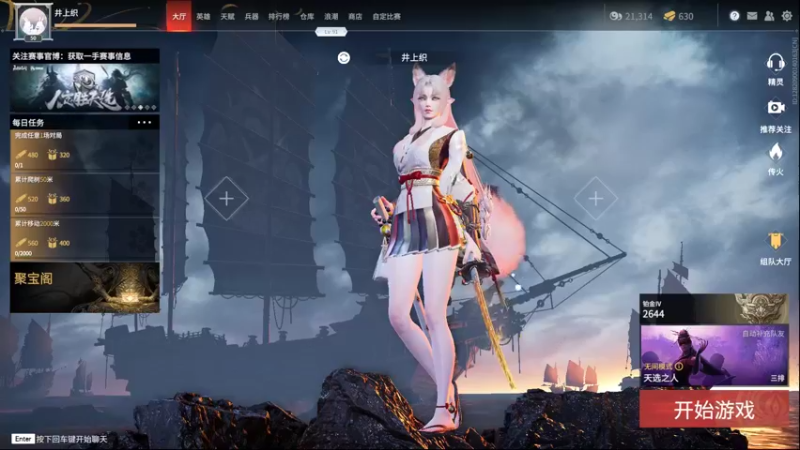 【2021-10-02 11点场】沈梓柔：水友赛正式开始三组比赛