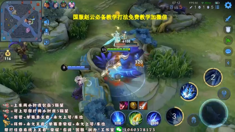 点歌关注 大哥吗