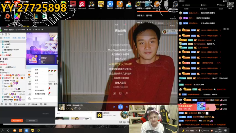 【2021-10-02 21点场】草莓：草莓：第三届卡尔萨斯杯14163歌友会