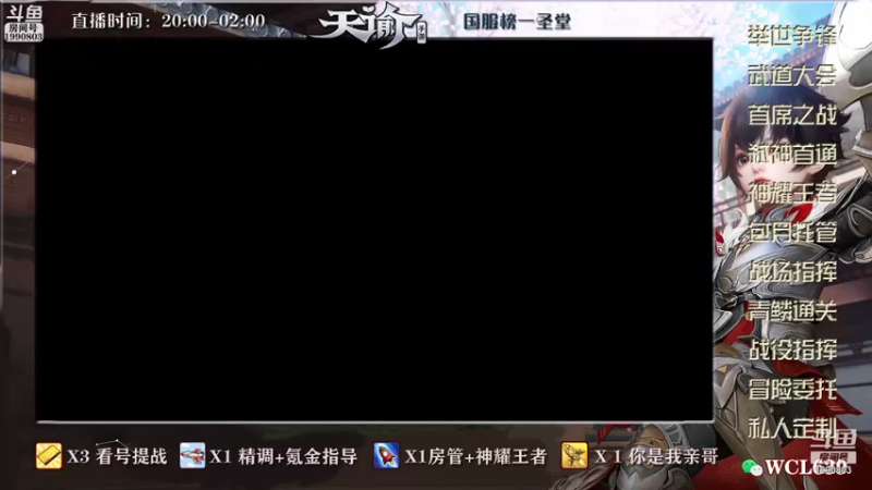 【2021-10-02 19点场】阿龙不扶树：首席神耀冲榜弑神首通