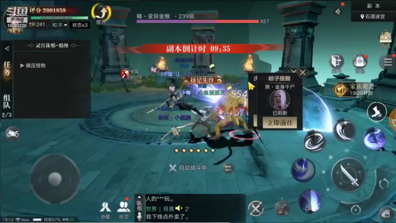 【2021-10-02 18点场】蓝朋友YonHen：像小哥一样的男人！