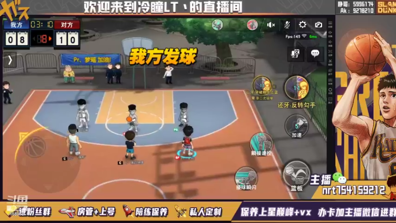 【2021-10-02 22点场】冷瞳LT丶：防阿牧！！！