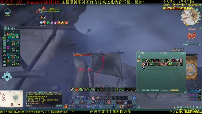 【2021-10-03 15点场】落叶听松：双倍经验！下午单排吃鸡！晚上5天策！