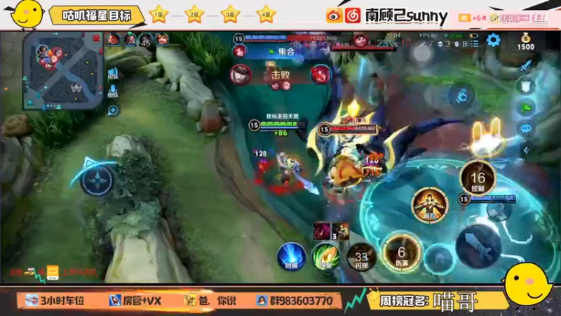 狄仁杰输出打满。