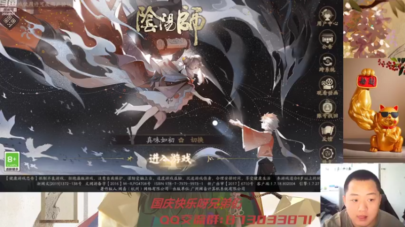 【2021-10-02 16点场】有块儿腹肌的彭彭：新区长假999