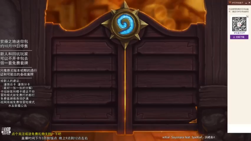 【2021-10-01 20点场】LoneWolf梦之岛：新人帮手与零氪炉石