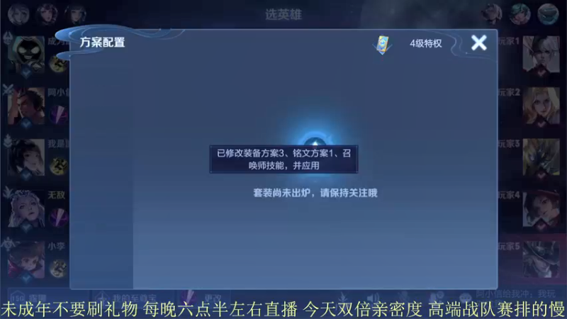 【2021-10-03 20点场】骚白：骚白五排系列