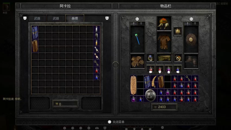 【2021-09-24 15点场】鲸沃特：PS5 破晓/凯娜/暗黑2\^o^/