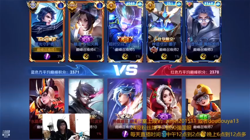 爱鱼丶南瓜：5-1凯，来开始切菜吧，剌他