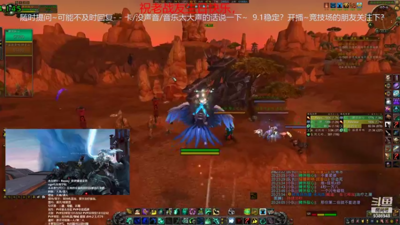 【2021-09-30 20点场】骋怀驭心丶：9.1踏风挨打之集合石探险