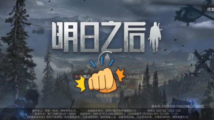 【明日之后】送给你新人指引 剧情攻略5小技巧怕你骄傲给你9分