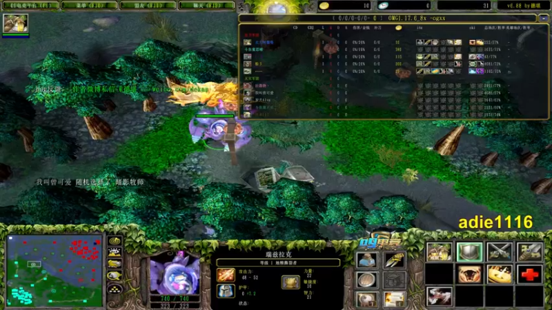 【2021-10-03 18点场】Dota小蝴蝶：大家国庆快乐！开搞开搞！~