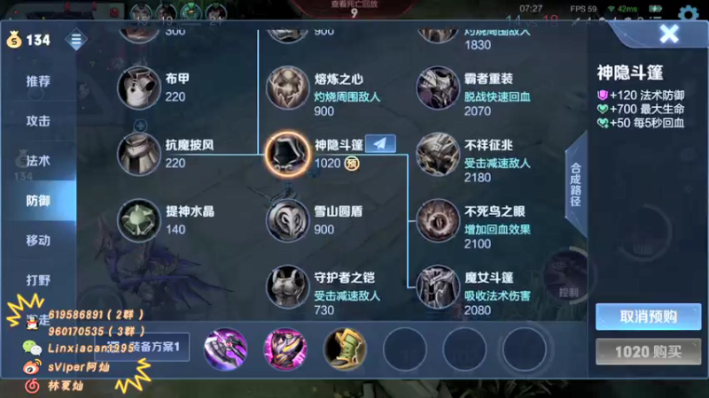 【2021-10-03 13点场】sViper丶阿灿：阿灿：大家好，不好也行