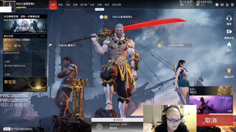 【2021-10-02 23点场】Jing靖哥哥：不剔光头你还玩和尚？