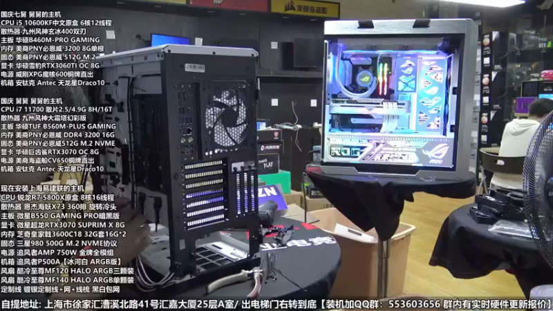 【2021-10-03 21点场】上海大明海：【大明攒机】国庆狂欢 显卡大降
